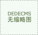 <b>微信收款码怎样申请？今天希财君带来了2018的微</b>