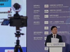 国汽车工业协会取中国消息通信研究院正式确立